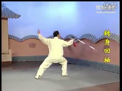 32式太极剑 （李德印老师背向演练）