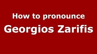 How to pronounce Georgios Zarifis