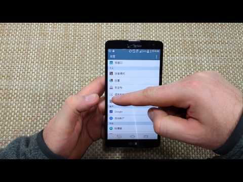 LG G Vista How to Change Language Settings to any language or back to English G3