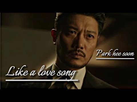 Like a love song  || fmv || park hee soon - #parkheesoon #kdrama