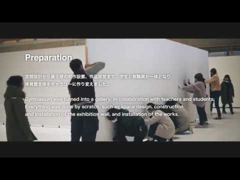 造形学科 京都精華大学 デザイン学部 アーカイブ - 卒業制作展2018 -