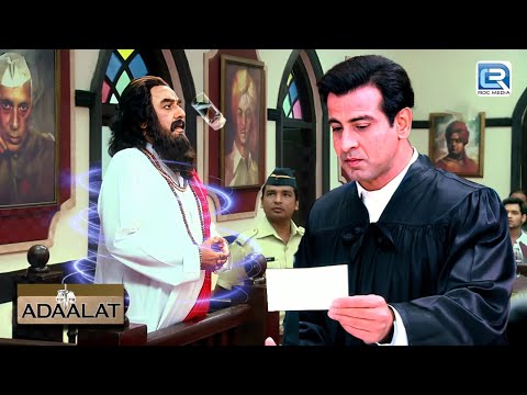 KD Pathak खोजने निकला Jadui Shakti का रहस्य | Adalat | KD Pathak | अदालत | New Episode