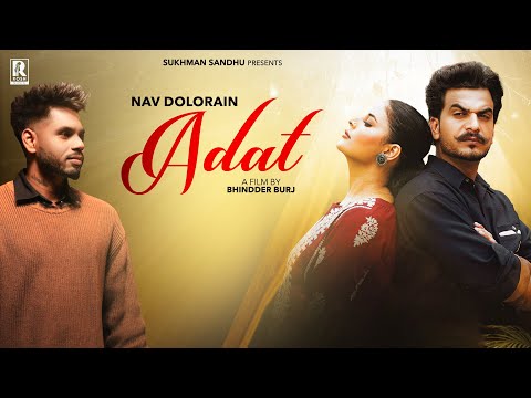 Adat