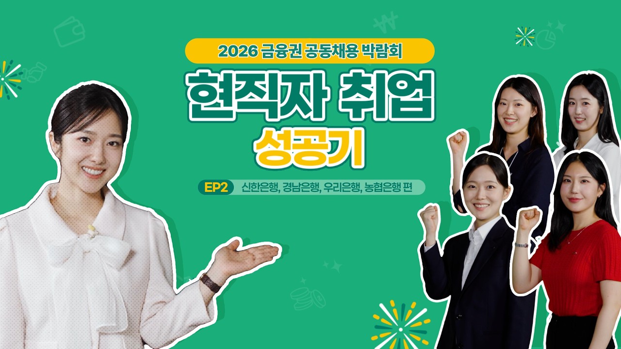 영상 썸네일