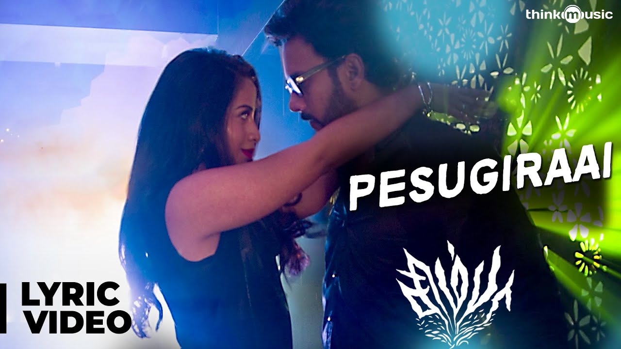 Pesugiraai Lyrics  | Simba | Bhanu Sri Mehra | Aarnav | Vishal Chandrasekhar