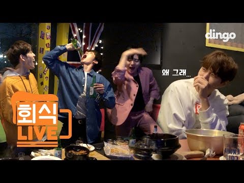[ENG SUB]술 냄새 풀풀 나는 인피니트 동우의 회식라이브 | INFINITE JangDongWoo - News