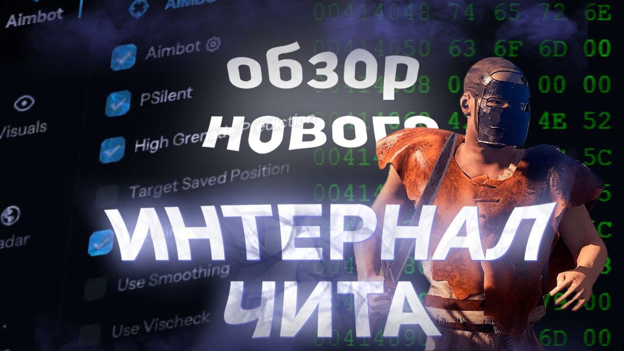 Воспроизвести видео