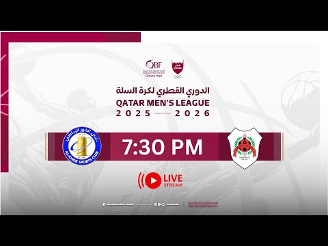 Al KHOR vs AL RAYYAN- 05/11/2025