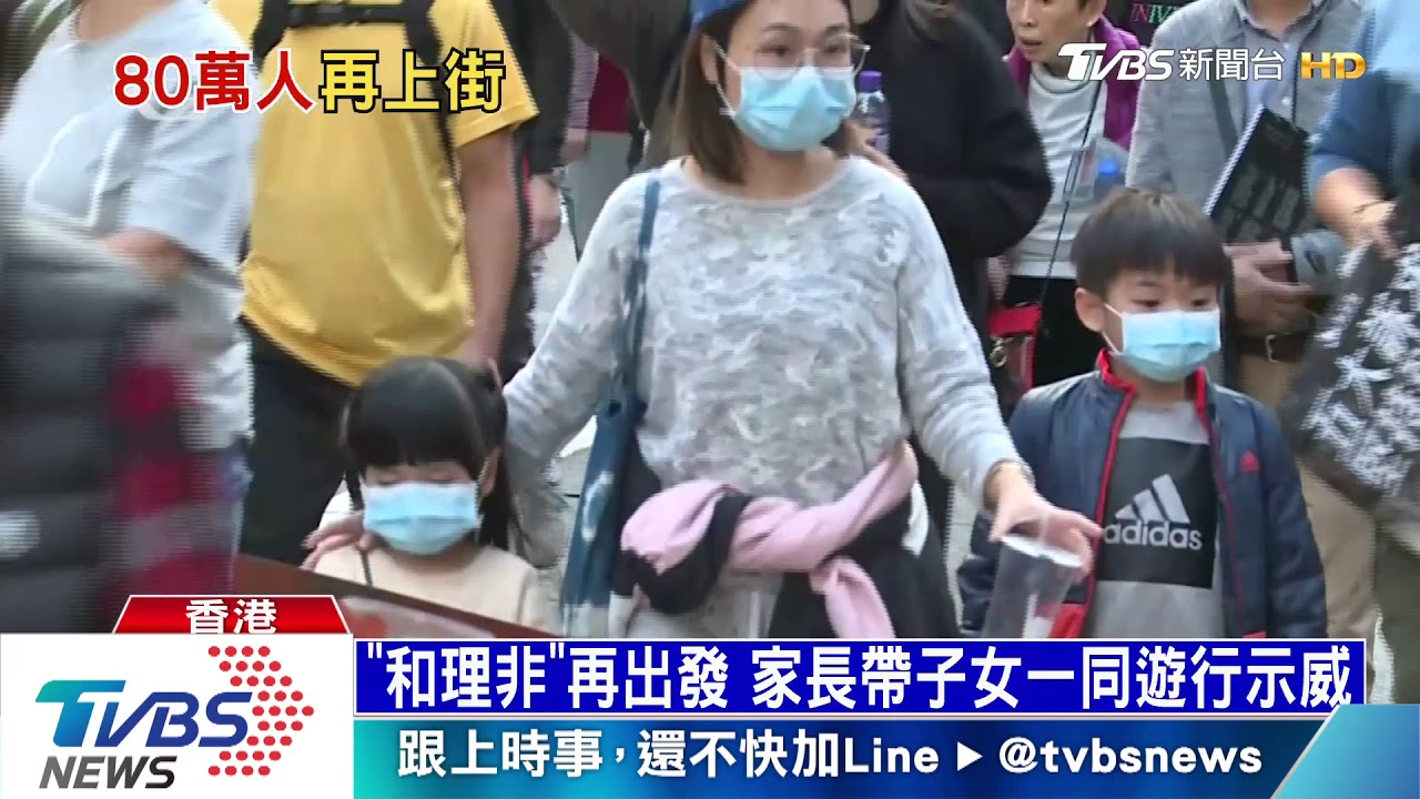 80萬人反送中不如預期? 民陣:警事前製造恐懼