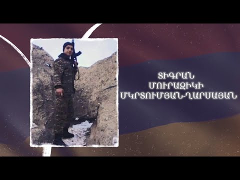 Ձեզ բացակա չենք դնի․ Տիգրան  Մկրտումյան