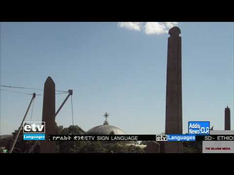 English Evening News …March 6/2021