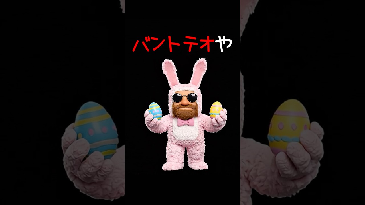 イタリアンブレインロット曲40【オリジナル歌】