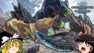【MHW:IB】真・今さら始める新大陸での狩猟生活 ～8･9･10狩目～【ゆっくり実況】