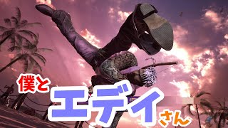 叫び声と擬音で戦うエディおいちゃん｜僕とエディさん #01