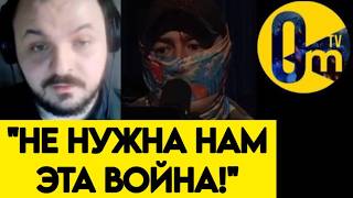 "НЕЛЬЗЯ БЫЛО УКРАИНУ ТРОГАТЬ!"