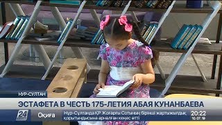 В Казнете набирает популярность литературная эстафета