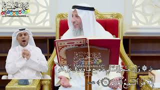 489 - (وإن جنحوا للسلم فاجنح لها وتوكل على الله إنه هو السميع العليم) - عثمان الخميس