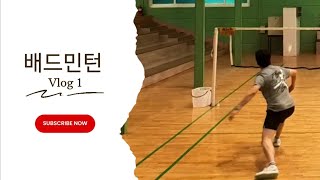 YouTube 동영상