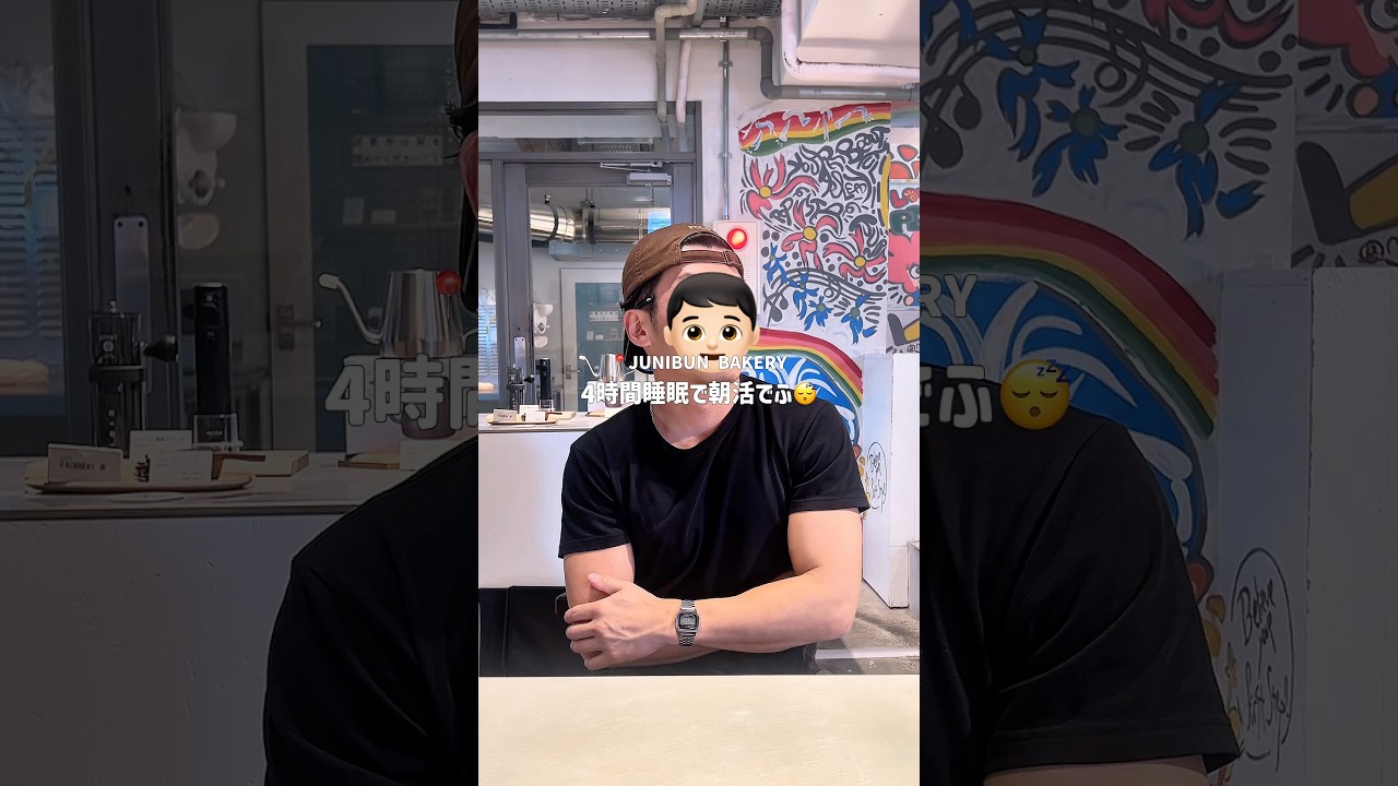 💛🍻しごおわ彼と三茶デートした日✨美味しい居酒屋に古着屋も行けて充実した1日だったなぁ、まだまだ気になる場所沢山あるので行きたい⭐️#社会人#休日#日常vlog#vlog#おすすめ