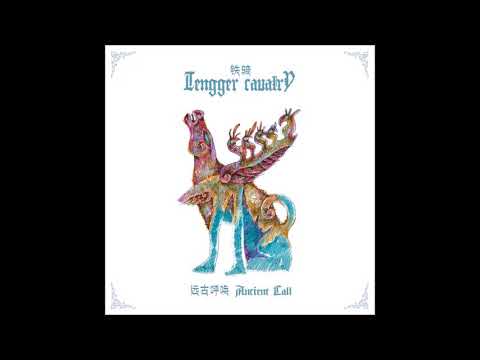 Tengger Cavalry - Ancient Call (Original Mix) [Full Album]