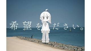 正負の法則/重音テトSV
