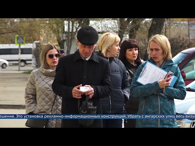 Долой «визуальный мусор»