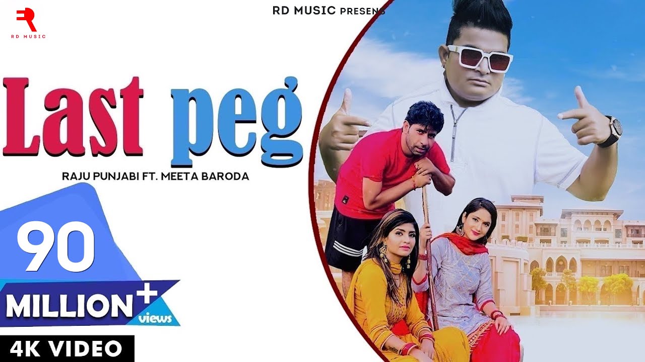 Last Peg Lyrics - Raju Punjabi