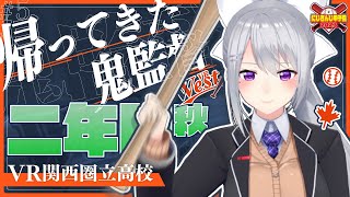 [閒聊] (虹甲2023) 樋口楓 育成 #5