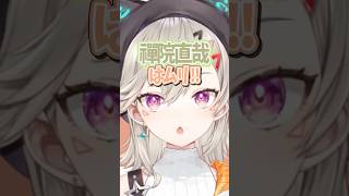 あかりんやリスナーに否定されても禪院直哉を推し通す小森めと【ぶいすぽっ！/ニチアサ/雑談/ 呪術廻戦】