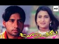 Joot Kannada Full Movie Kannada Latest Movie