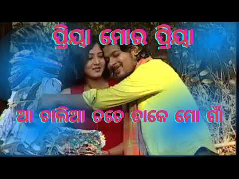 Priya Mo Priya Adhunika Kumar Bapi