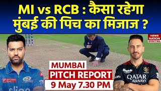 MI vs RCB 2023 Pitch Report: wankhede Cricket Stadium Pitch Report | Mumbai Pitch Report