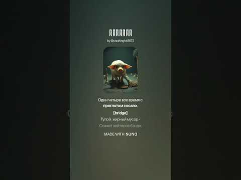 General_HS