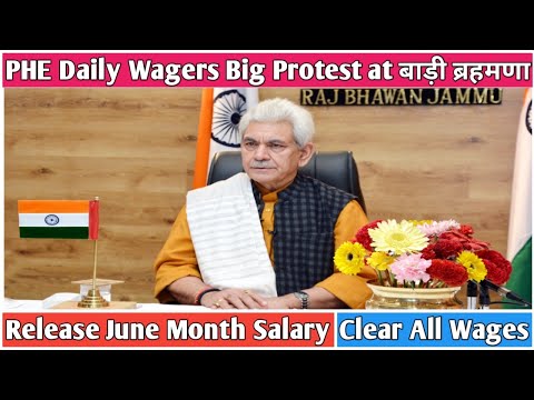 PHE Daily wagers Big Protest at बाड़ी ब्रहमणा || Demanding for Increase June month Salary ||