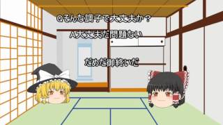 質問返答動画ッ！！２