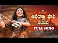 Mangli Shivaratri Song 2025 Full Song Charan Arjun Indravathi Chouhan