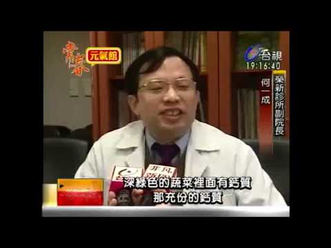 惱人抽筋常上身 恐是身體缺鈣