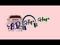 Lil Peep Beamer Boy 8D Music Use Headphones