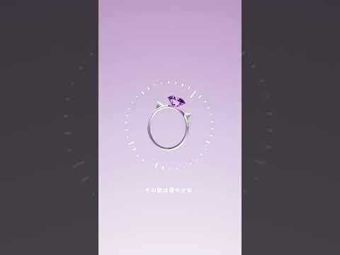 さよならプリンセス小説化記念リミックスしました💍