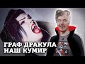 Видеообзор Vampire: The Masquerade — Swansong от Битый Пиксель