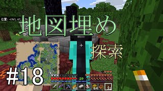 奔放気儘にソロプレイpart18【Minecraft統合版】【ゆっくり実況】