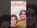 Jayabharathi Movie Posters