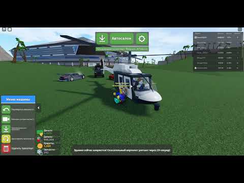 Car Crushers 2 roblox ядерный взрыв энергетического ядра!