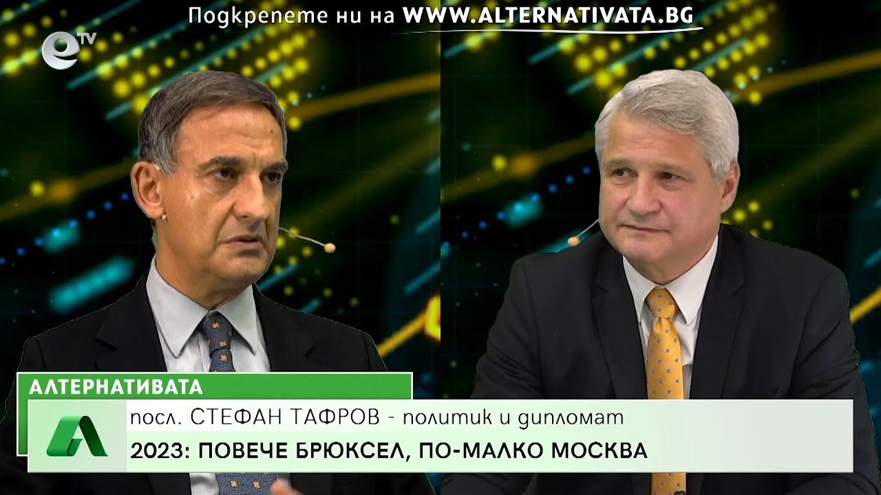 Алтернативата с Калин Манолов 04.01.2022
