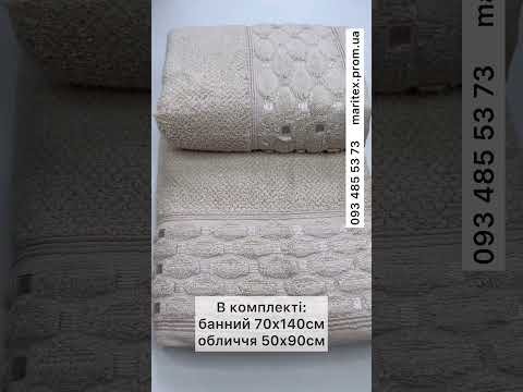 Полотенца толстые и плотные банный + лицо. Натуральный хлопок. Плотность 500 г/м2. Турция Sikel Светлый бежевый, подарочный - фото 1 - id-p2365548439