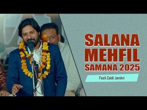 Fazil Zaidi Jarelvi | Salana Mehfil Samana Punjab 2025