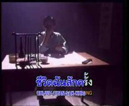 Thai Tom Rainbow (Ka-Nok-Lai-Bo-Tan)