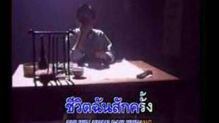 Thai Tom Rainbow (Ka-Nok-Lai-Bo-Tan)