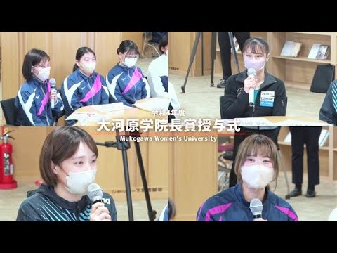 経営学科 【授与式】22年度に活躍した学生を表彰しました。大河原学院長賞授与式