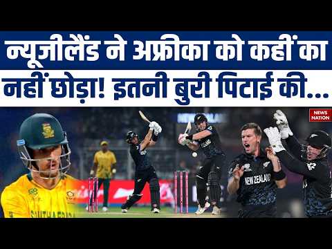 New Zealand vs South Africa Semi-Final T20: NZ Enter Final, SA World Cup Dream Ends | Finn Allen 100